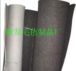 灰色化纖氈與漆包線毛氈的專業生產之道——南宮市隆發毛氈制品廠標桿經緯織造